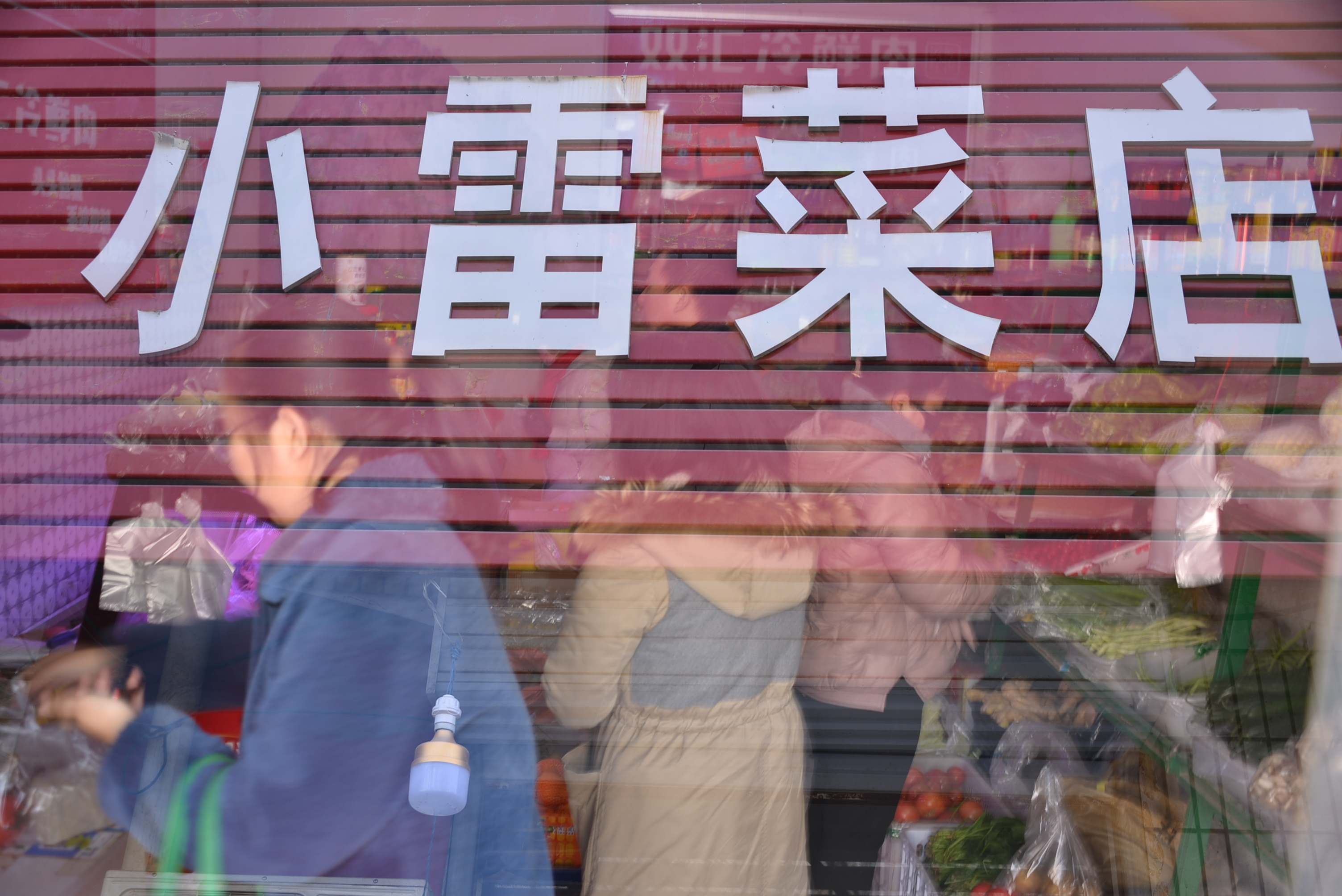 90后小伙创业开网店,90后创业小伙卖菜