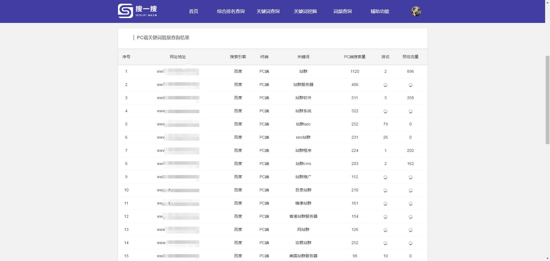 搜一搜官网,搜一搜官方网站