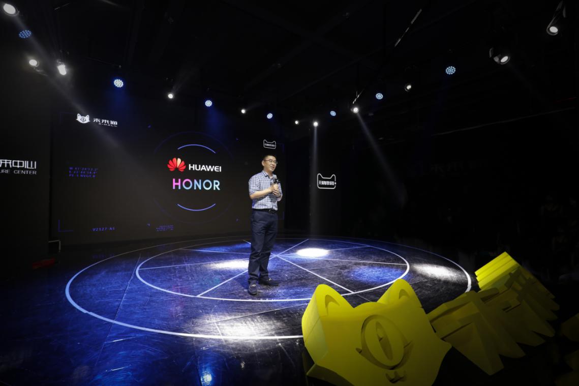 未来猫直播间官方旗舰店,未来猫旗舰店