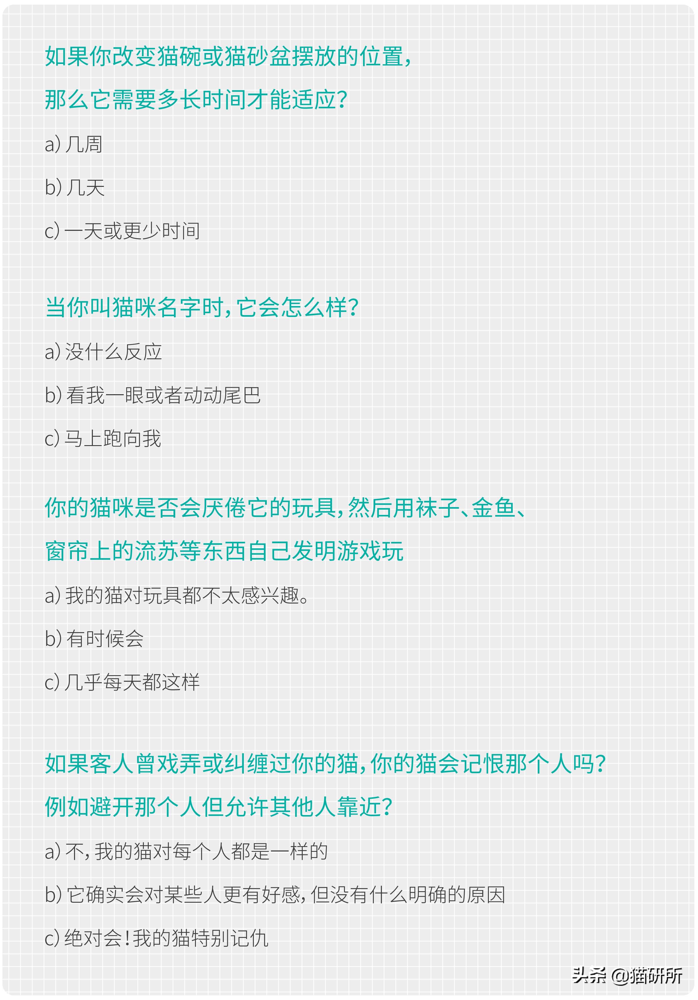 猫比狗聪明吗知乎,猫比狗诚实吗