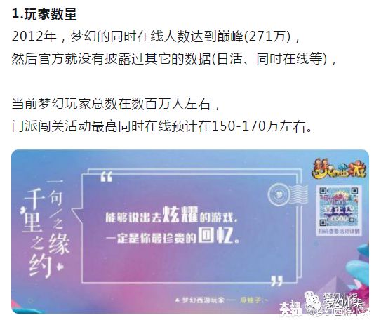 梦幻小柒为什么不卖灵饰了,梦幻小柒为什么退出二沙岛