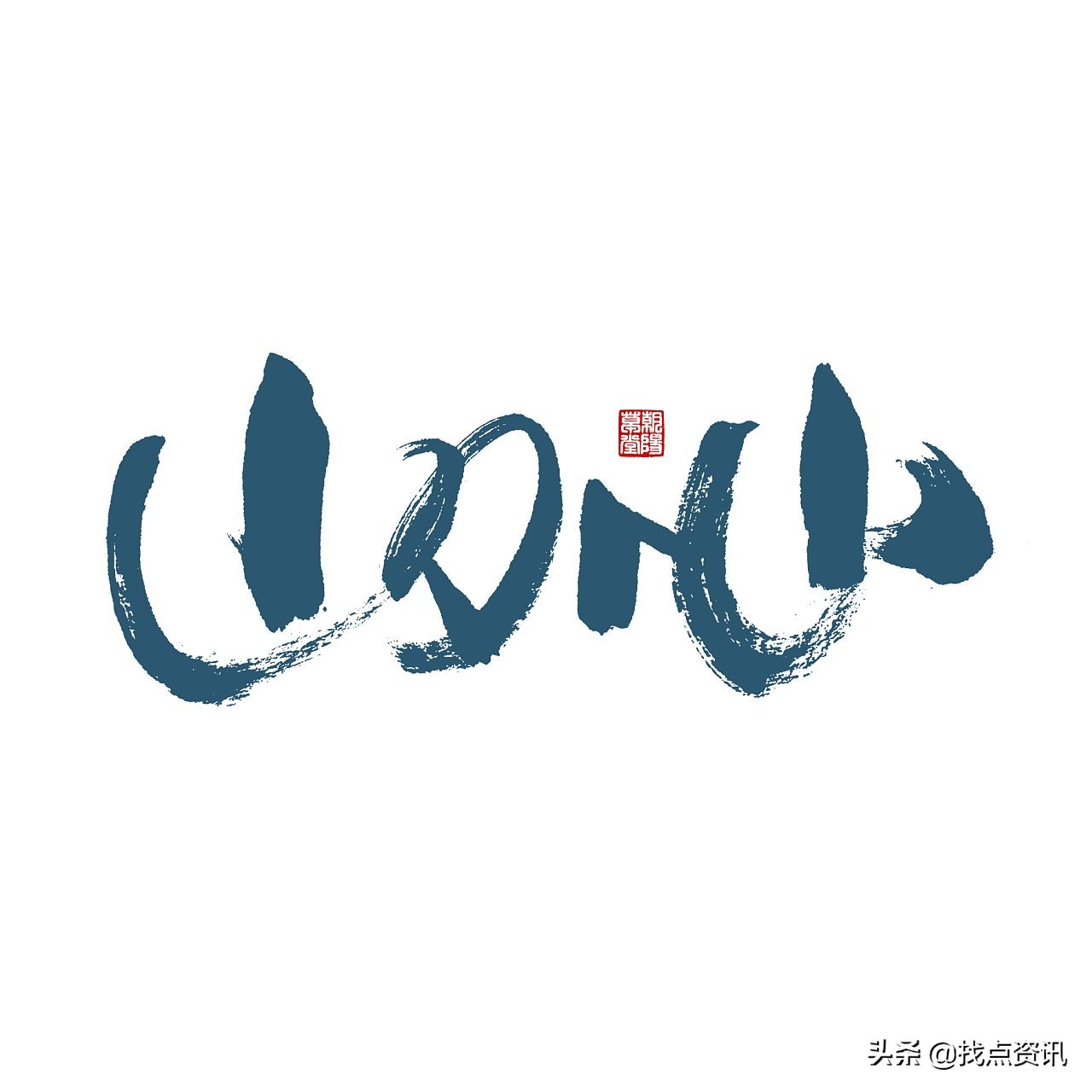 杭州排名第一的百年老店,有文化底蕴的百年老店