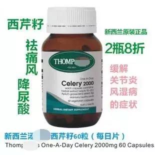 国产痛风产品有哪些,痛风产品都有哪些剂型