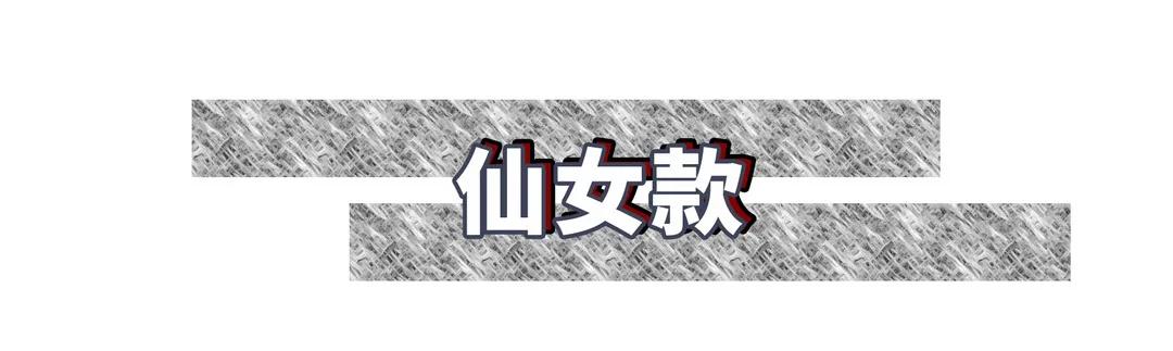 淘宝上比较火的连衣裙店,淘宝连衣裙店铺推荐原创