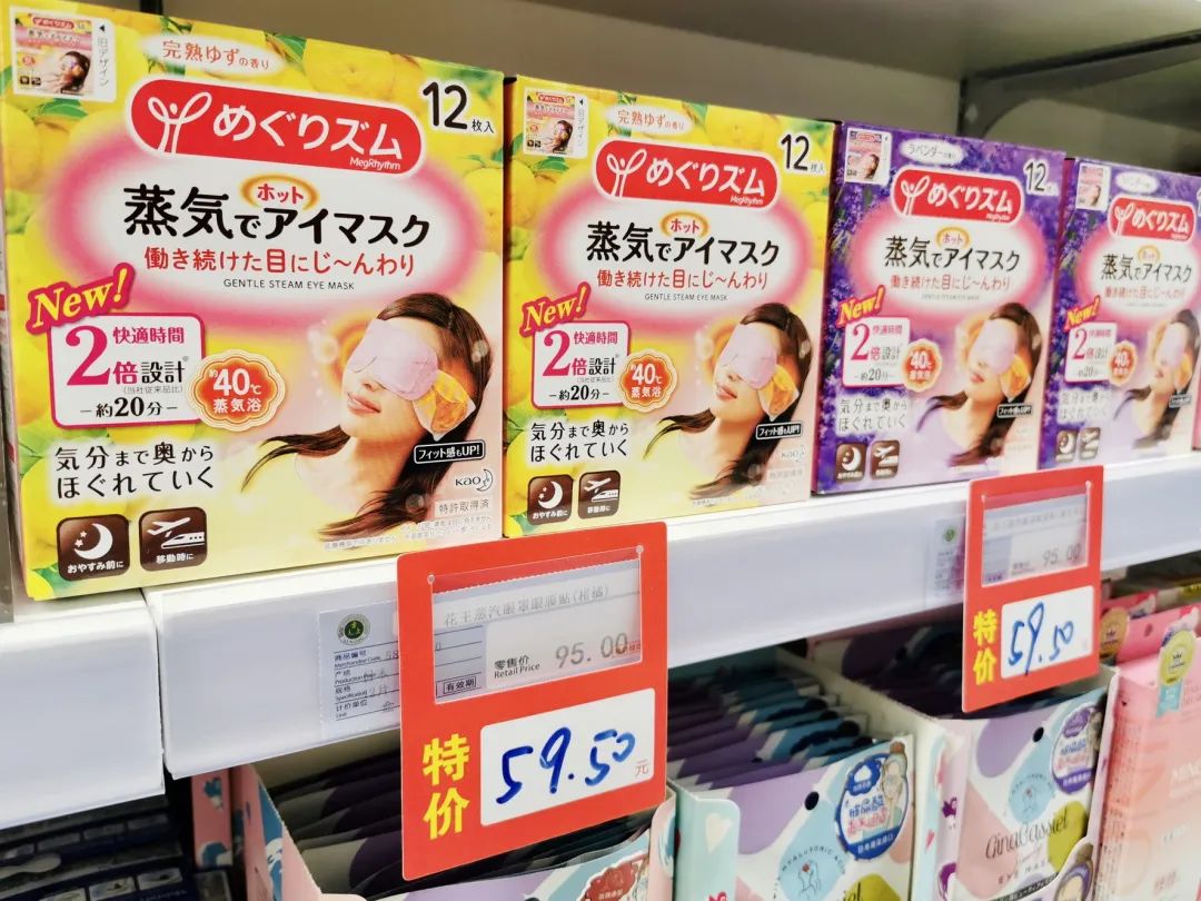 内含虹利白菜价！雷允上开起药妆店，这样的老字号请给我来一打