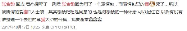 撞脸迪丽热巴的她为什么没火起来,撞脸赵丽颖被骂滚出娱乐圈