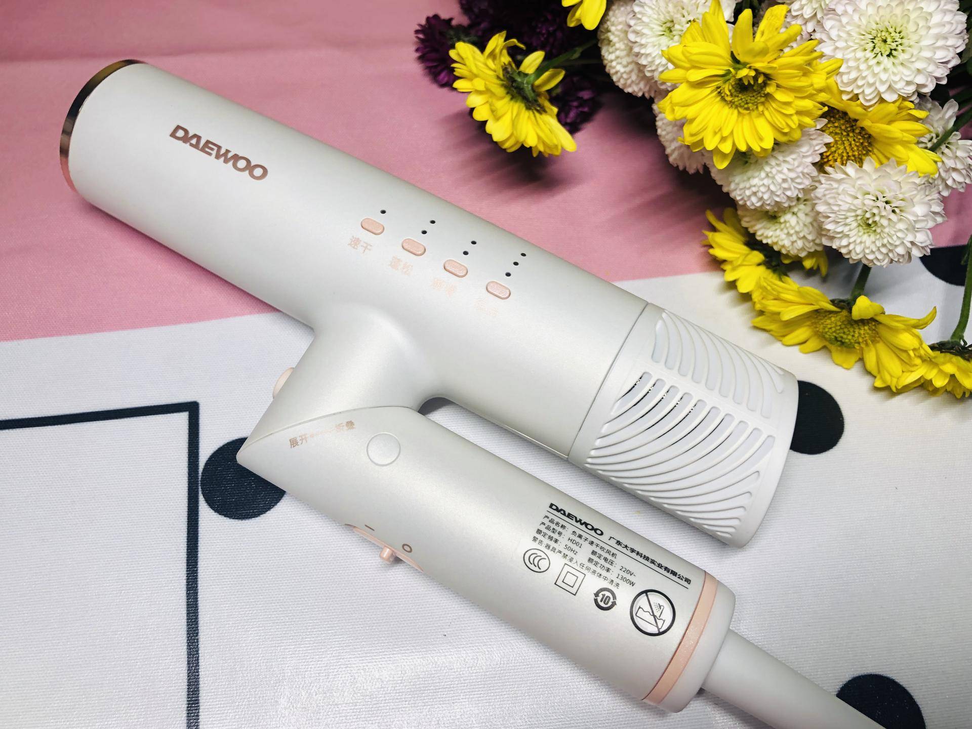 大宇高速吹风机对比徕芬吹风机,大宇吹风机测评