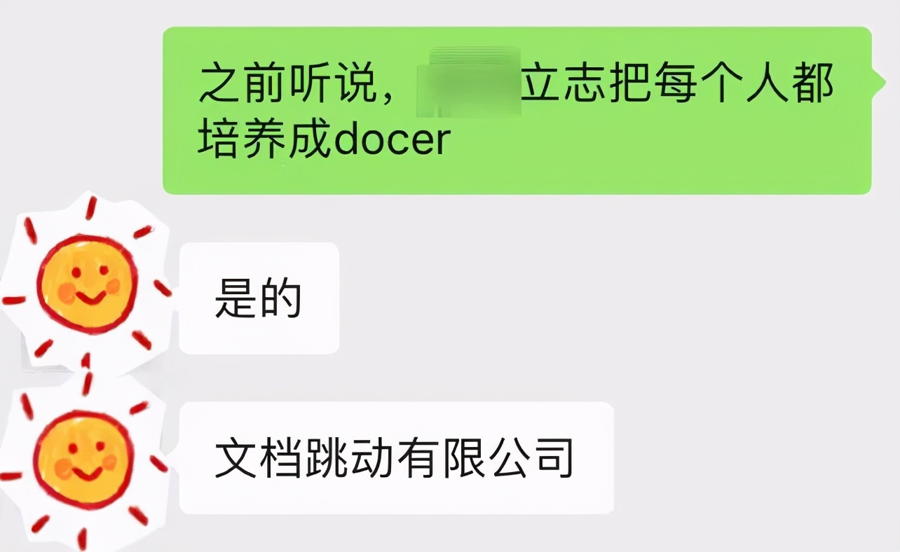 恋爱成功第一步：逃离大厂