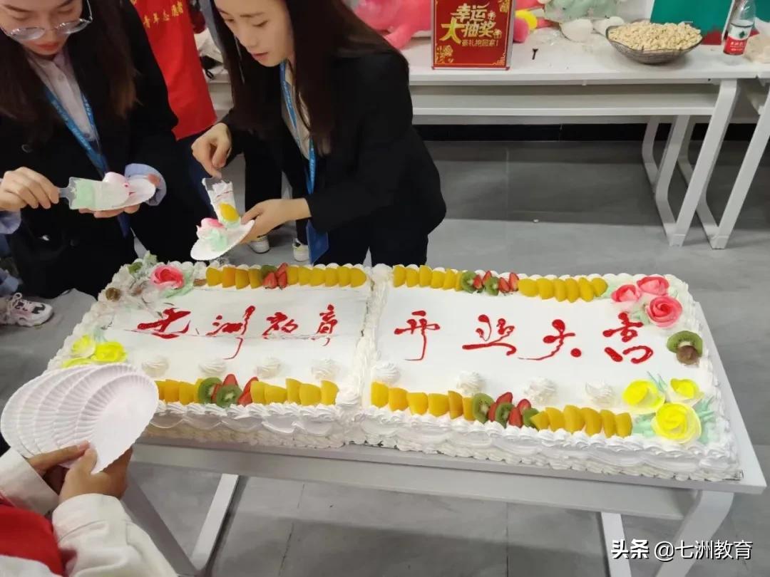 鐑儓搴嗙瀛︽牎鎴愮珛,涓冩床鏁欒偛闆嗗洟閬典箟鍒嗘牎