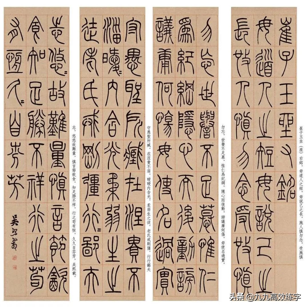 硬笔书法关键字的练习,写一手好字硬笔书法轻松自学指南