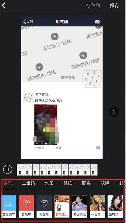 抖音搞笑视频制作神器,抖音制作好物视频工具