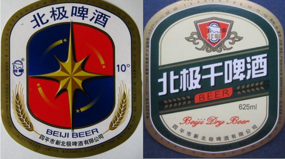 全国各地啤酒大全你都喝过哪些,吉林的专属啤酒有哪些品种