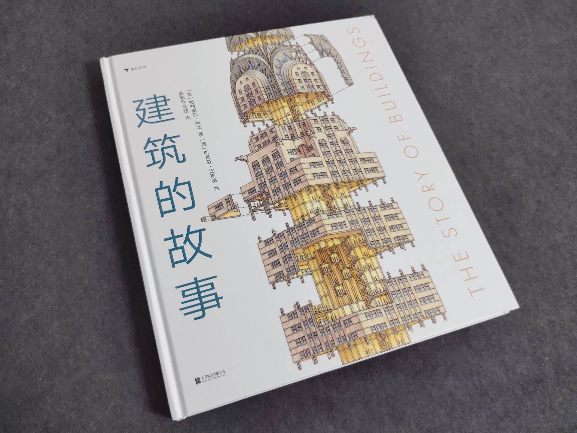 适合陪小孩一起看的书,适合孩子读的童书