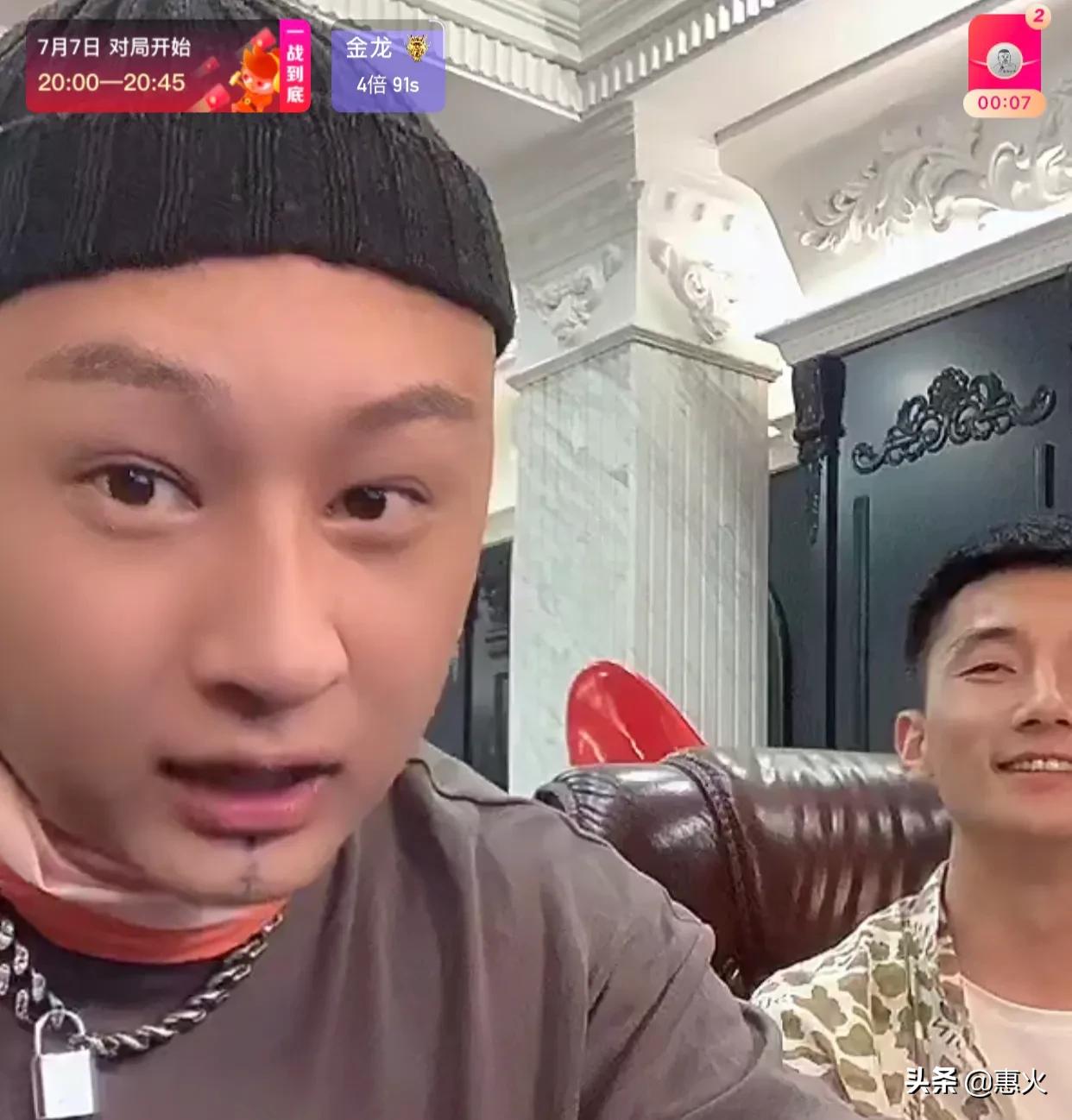 方丈讨论快手网红,快手网红方丈直播被打视频