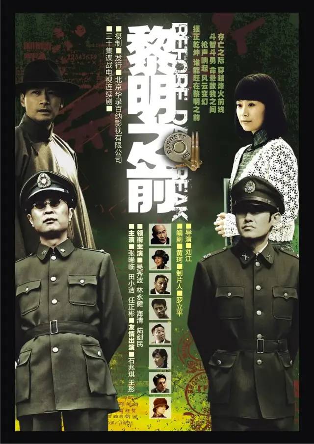 大江大河2齐名高分电视剧,大江大河第二部值得看的电视剧