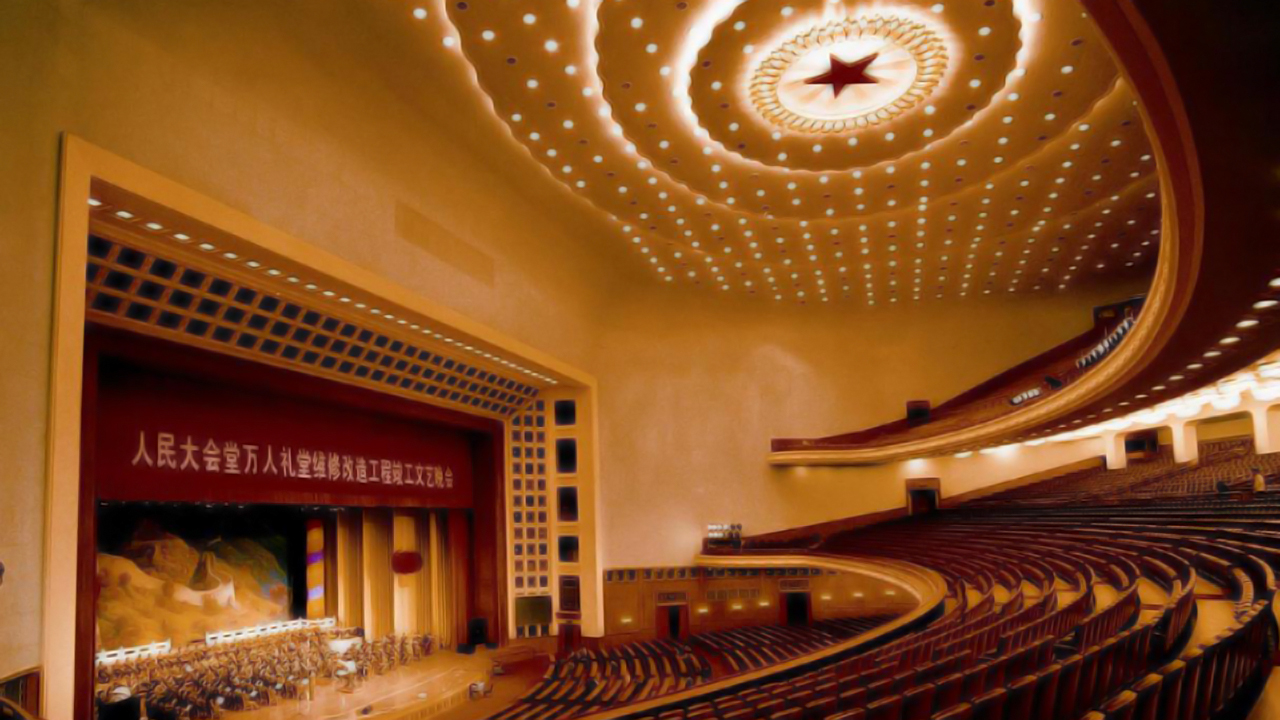 人民大会堂的历史事件,人民大会堂历史事件