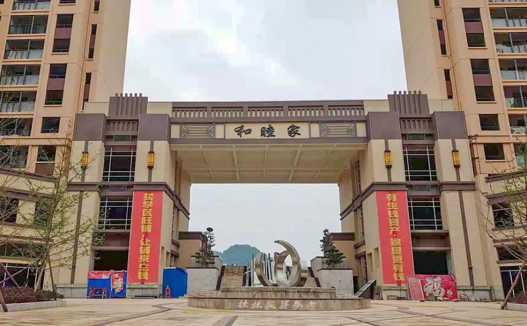 全长约0.357公里道路改造提升工程,临桂人民路改造