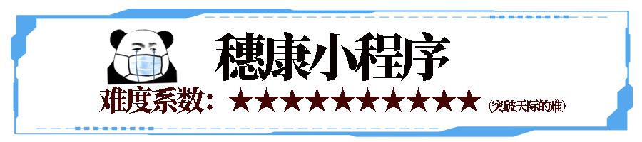 我,广州人,买口罩难过买楼