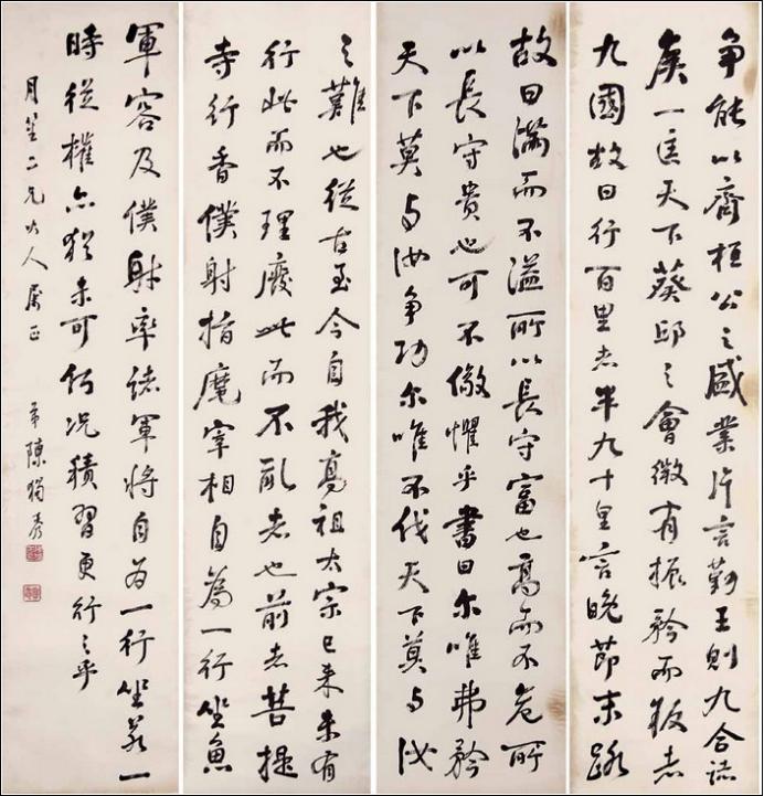 100幅珍品书法,100幅精品字画