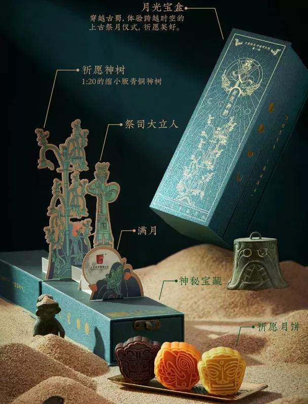 今年的月饼要多个五角星了,今年的月饼要多一个五角星了
