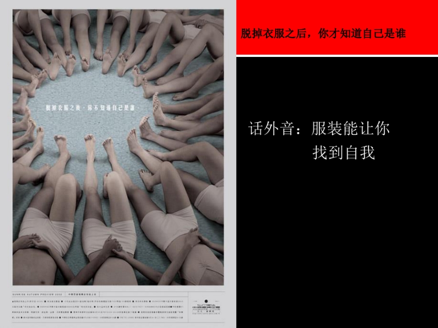 百货产品文案吸引人的句子,中兴百货文案宣传