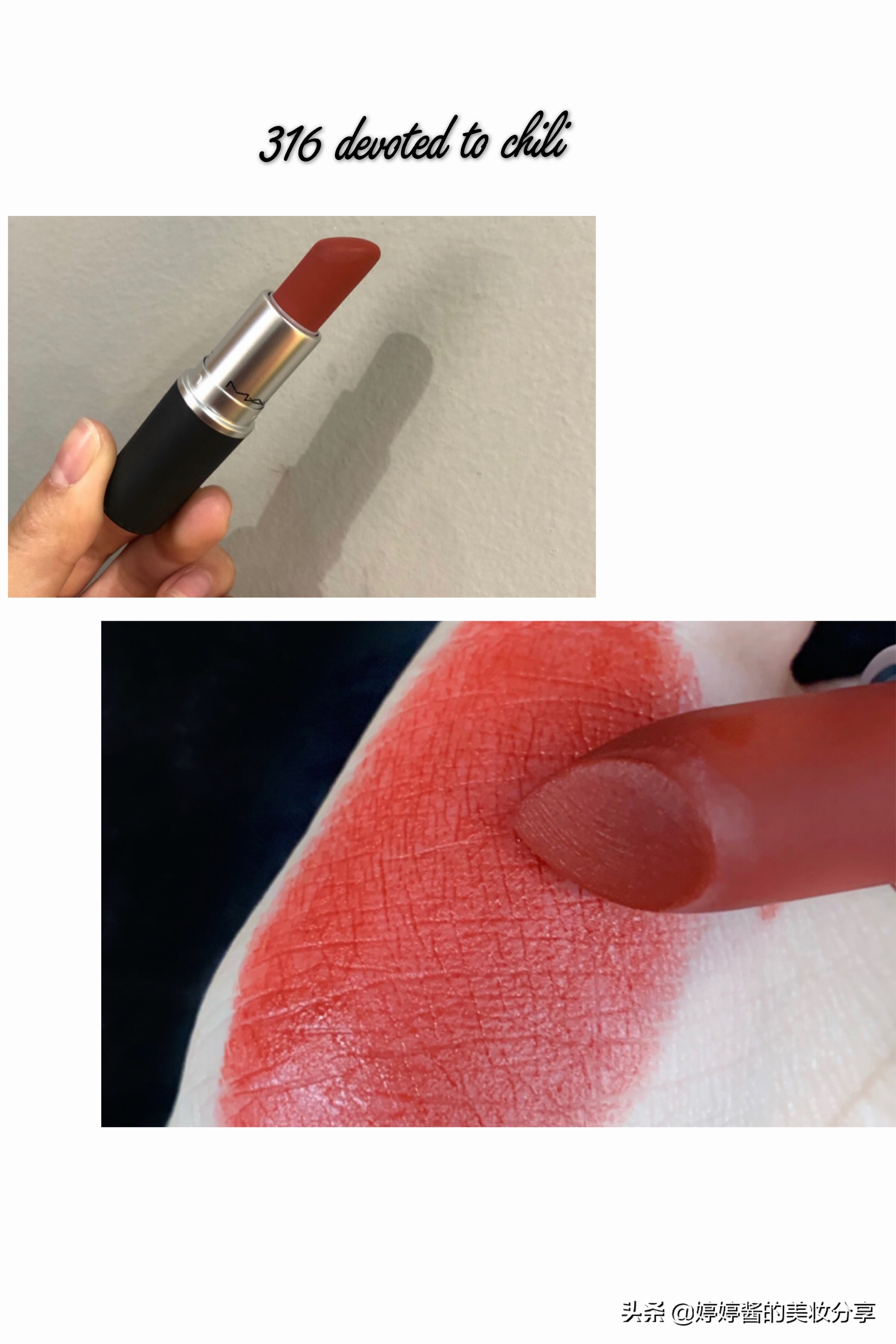 mac最值得买的磨砂口红,mac最值得入手的子弹头和唇釉