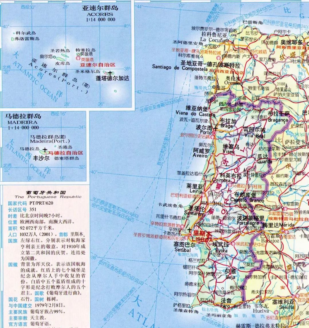 葡萄牙后花园图片大全,葡萄牙的后花园