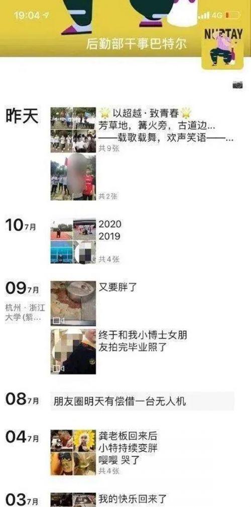 浙大学生强奸犯获刑,浙大一学生强奸获刑学校留校察看