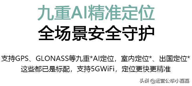 几百块儿童手表,能打败微信的社交产品