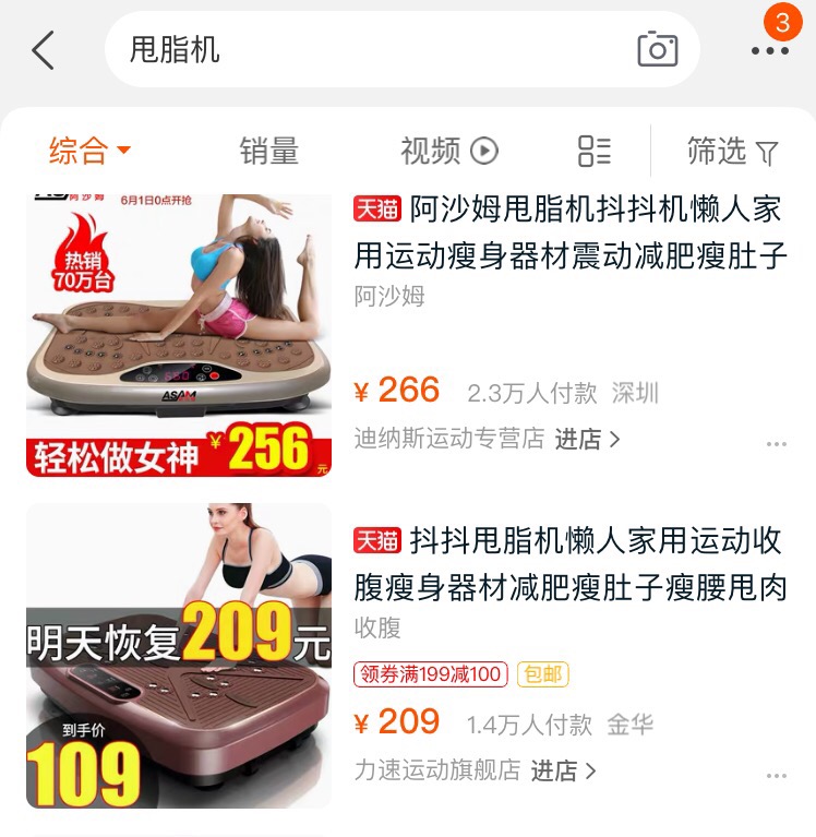 抖一抖健身运动的好处,抖一抖健身的视频