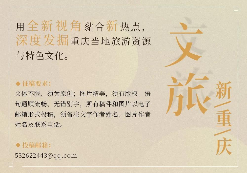 重庆金源时代广场最新消息,江北世纪金源