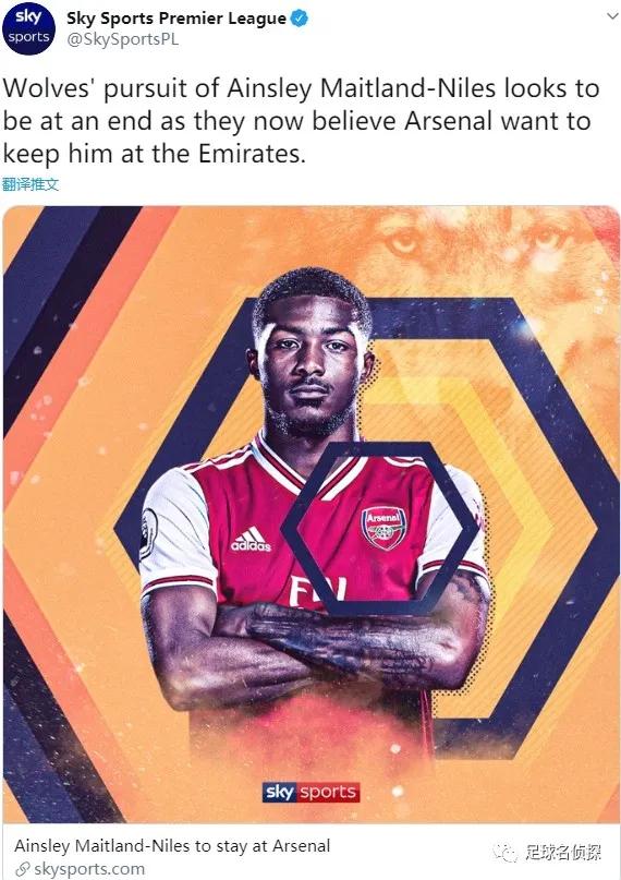 阿森纳跟队记者谈切尔西,阿森纳球员签下威廉