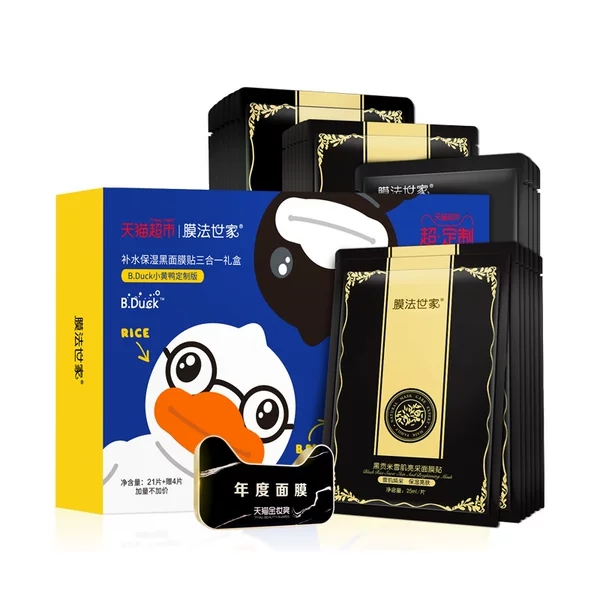 哪些很好用的国货面膜,很少人知道的国货面膜