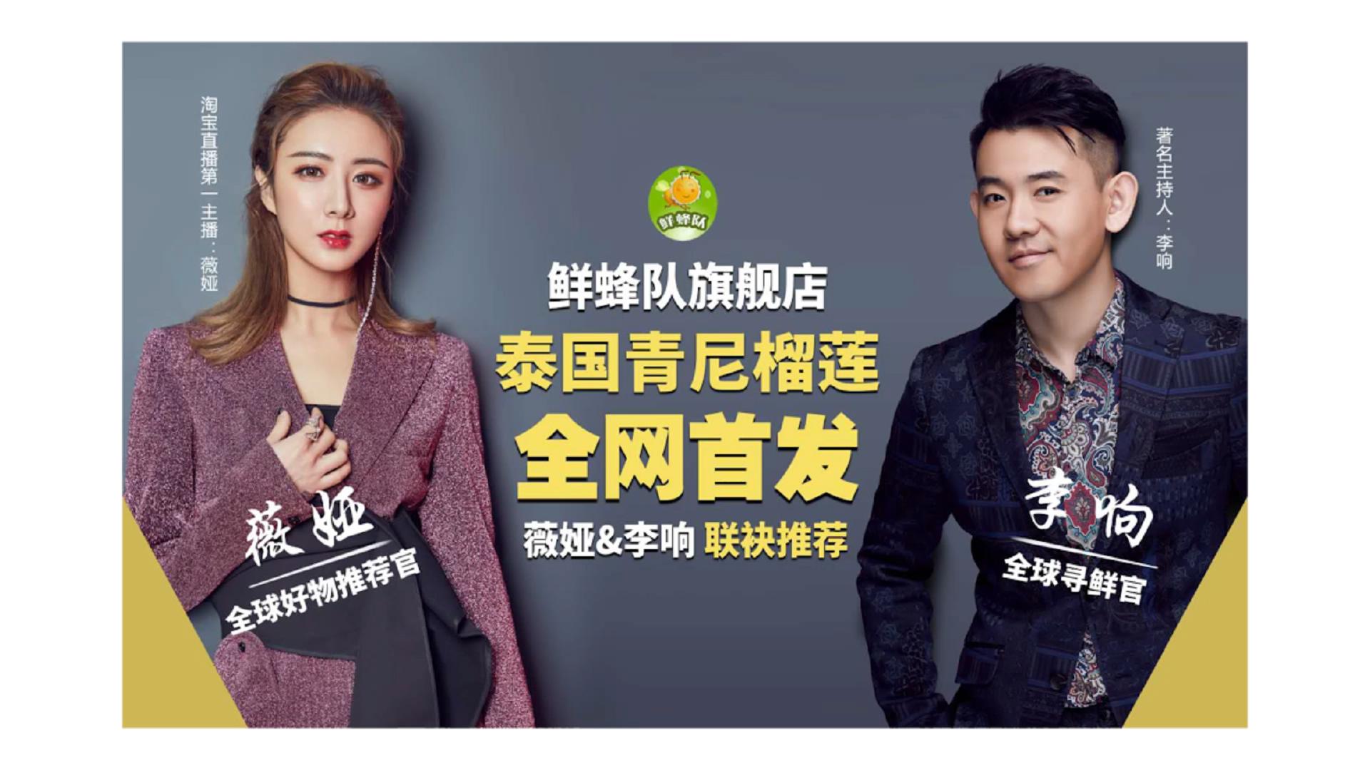 泰国榴莲直采,青尼榴莲抖音团购