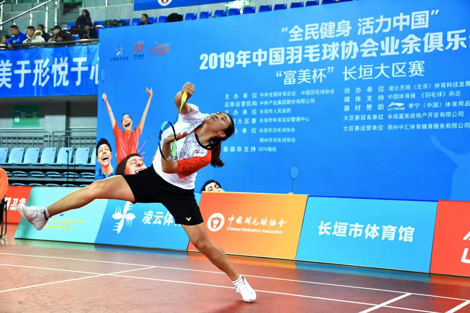 长垣青少年羽毛球比赛,羽毛球总决赛长垣