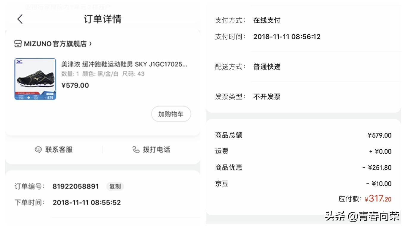 入门级缓震跑鞋推荐,新手跑鞋推荐缓震耐克