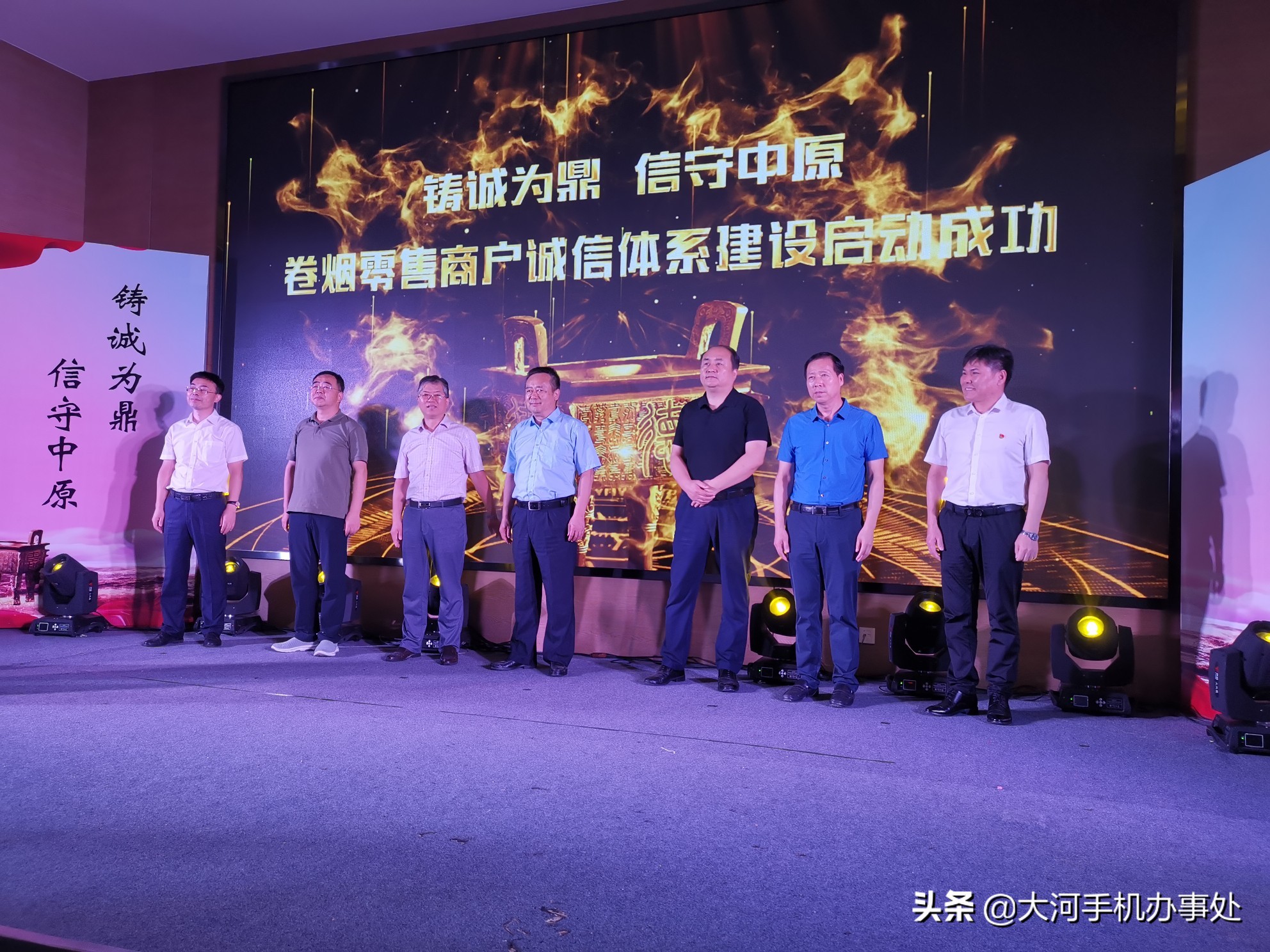 卷烟零售户诚信规范经营现状,创建卷烟零售户信用监管新模式