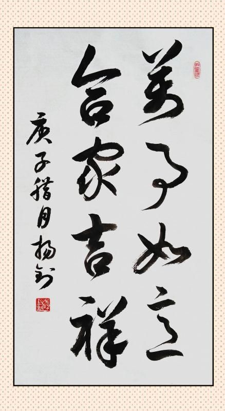 兵网愉悦交流群“总结表彰暨迎新春联欢晚会”