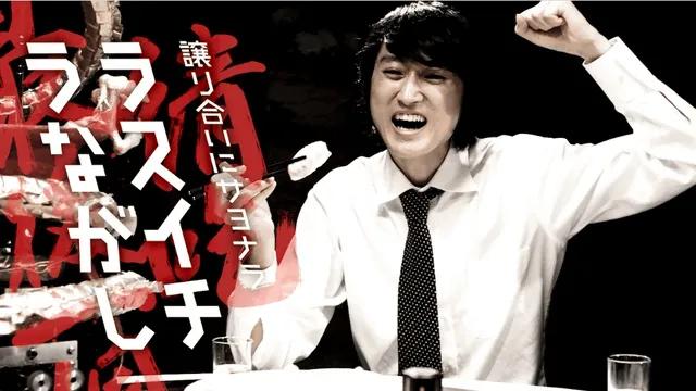 日本顶级餐桌设计,日本人为了吃饭设计的神器