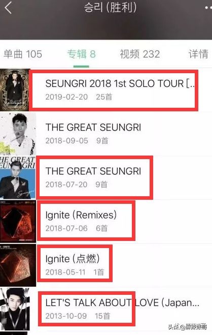 李胜利十字绣,李胜利十字绣片段