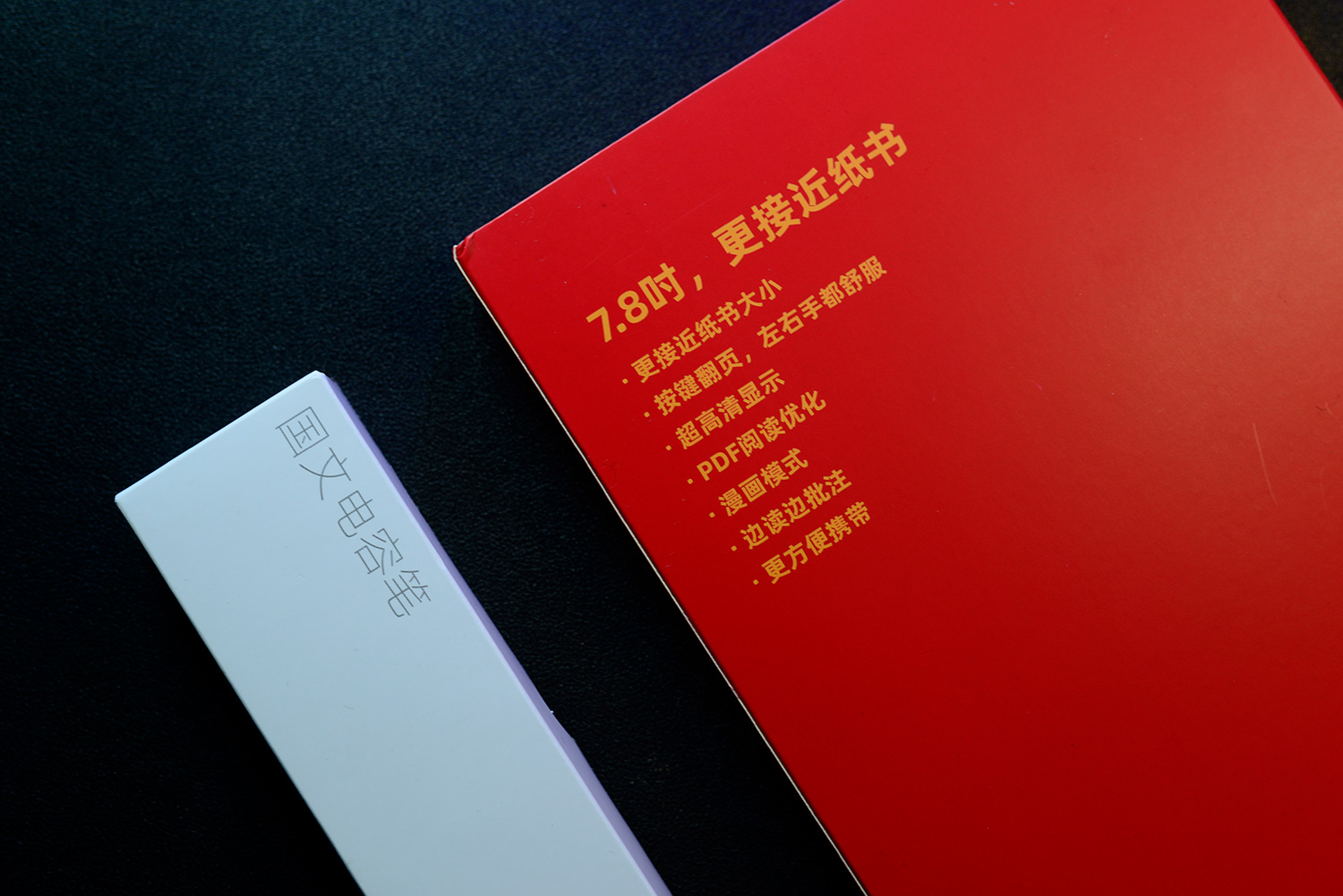 比kindlekpw好的阅读器,kindlepaperwhite5和oasis对比