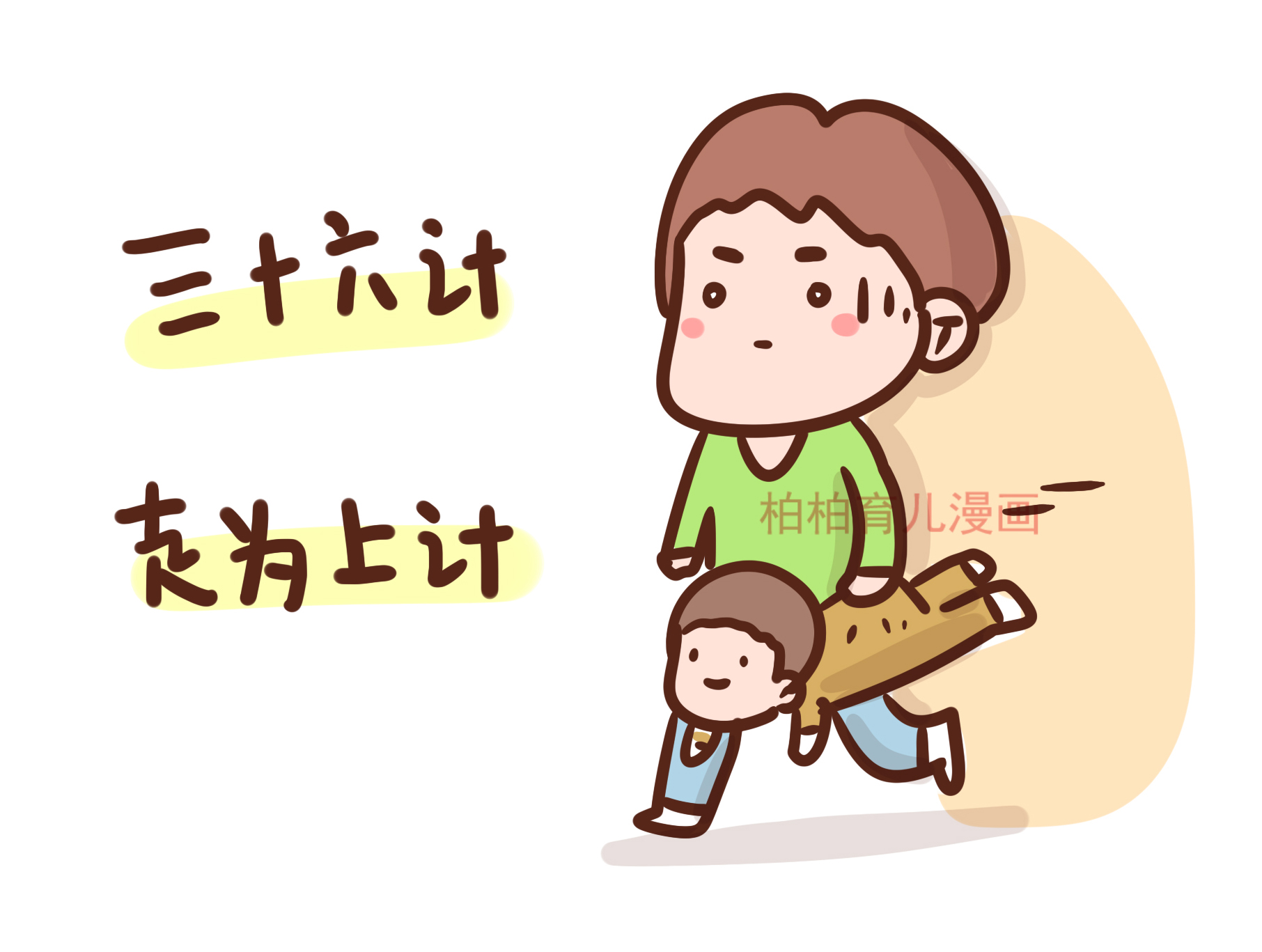 楼上的熊孩子天天来回疯跑没问题,楼上熊孩子跳绳走楼梯吓唬熊孩子