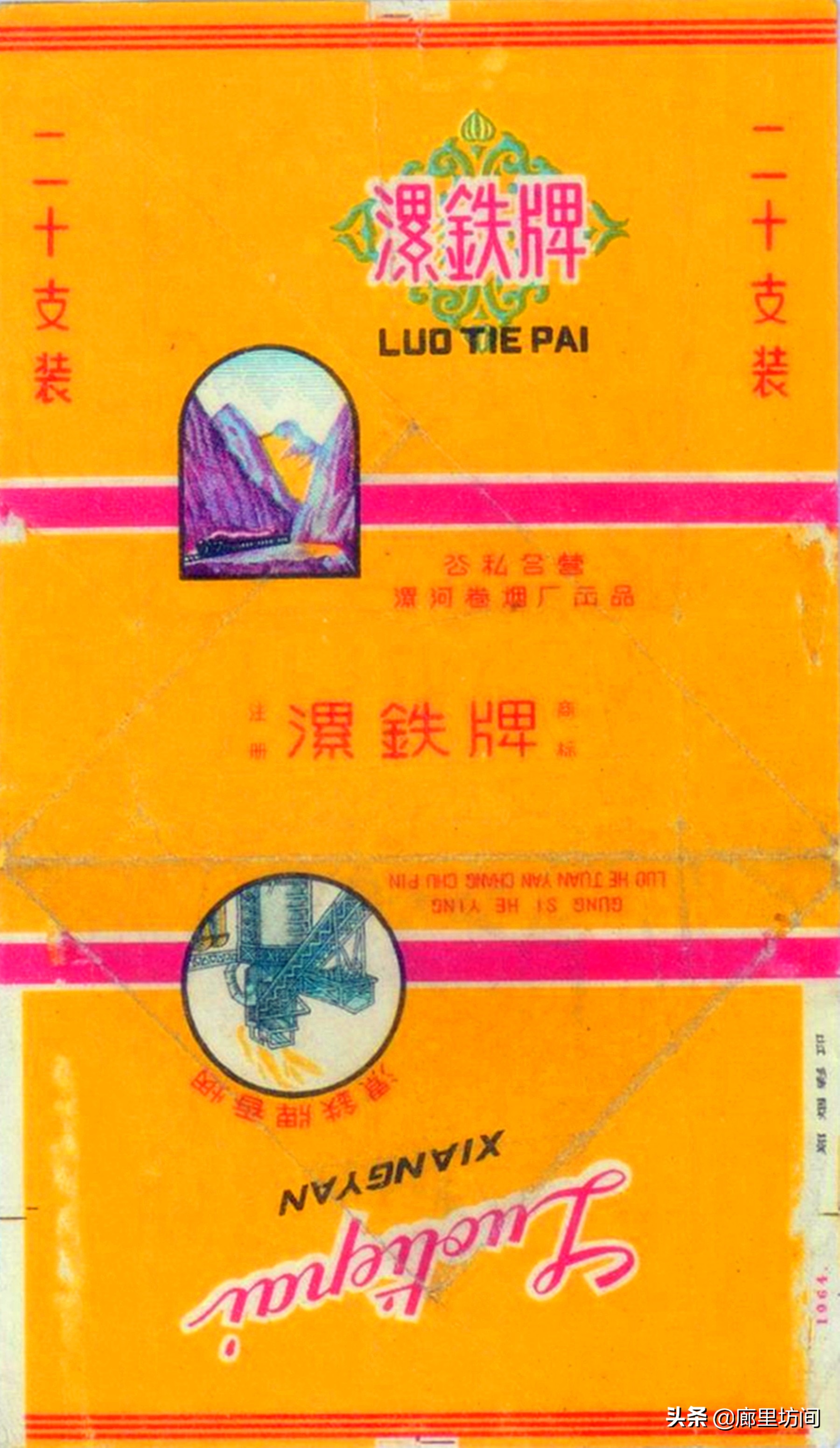 老烟标：1964年前的公私合营标时代的印记每一张都很精美