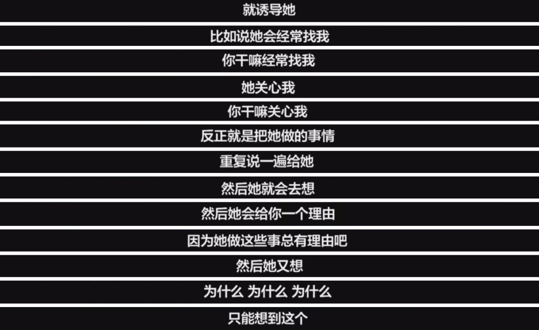 北大女生自杀事件：这场极致的冥王星操纵，只钩住了2件事