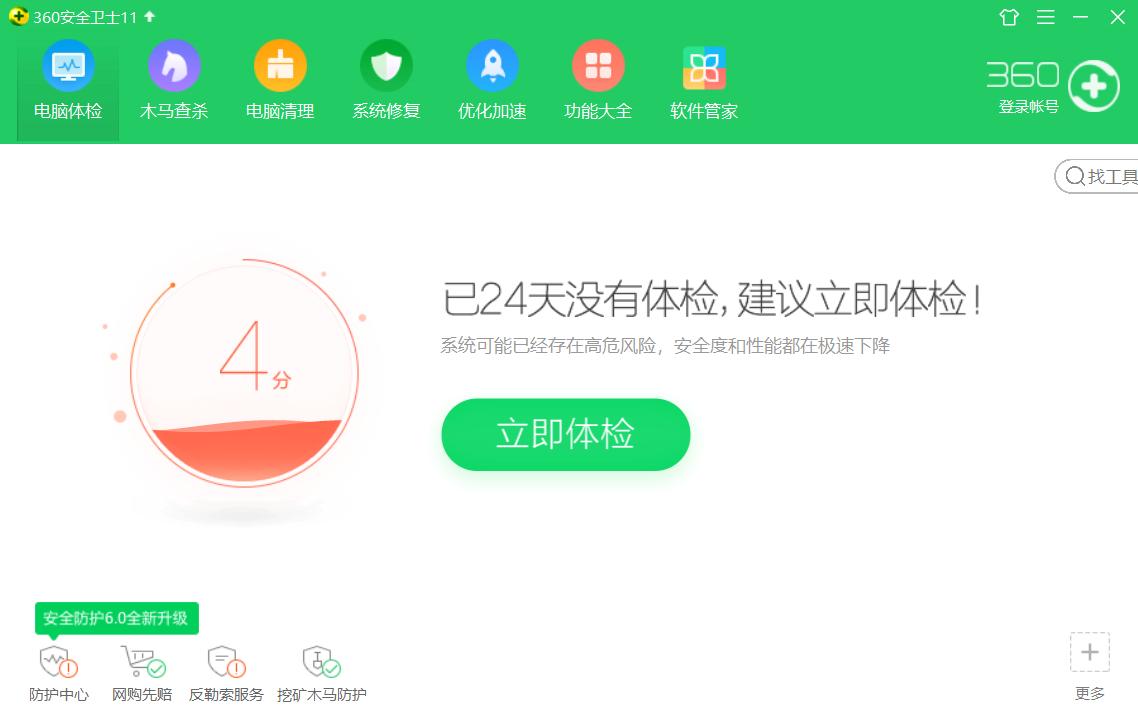 拿什么拯救我的大脑,拿什么来拯救我这乱七八糟的心情