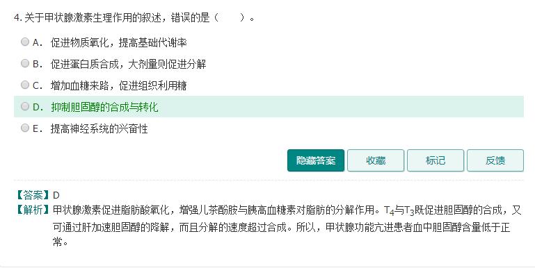 2022年公卫执业助理医师考试题库,2021年临床助理医师卫生法规题库