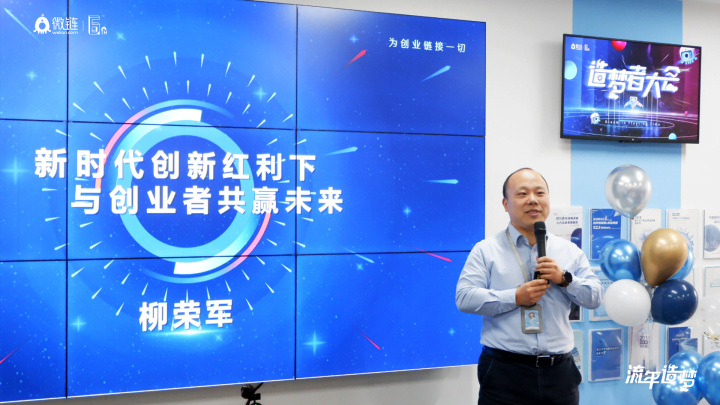 致敬新时代筑梦者,致敬造梦者