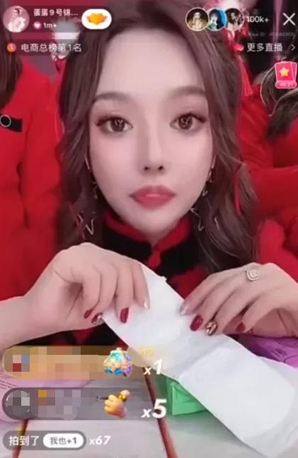 辛巴徒弟打假事件,辛巴徒弟爆料卖货