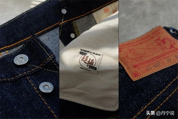 传统直筒裤型太肥了吗?日本武士品牌推出宽松锥形牛仔裤