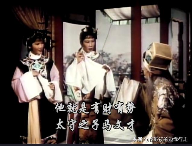 越剧电影梁祝经典片段,越剧梁祝情